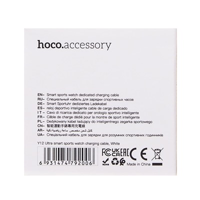 Кабель зарядки Hoco Y12 Ultra  83см   (white)