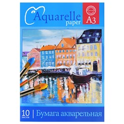 Папка для акварели А3 10л. "Городская набережная"