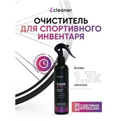 icleaner Clean-SPORT 250ml