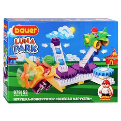 Конструктор 979 STEM Luna Park Аттракцион Веселая Карусель 3+