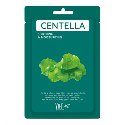 YU.R ME Маска тканевая с экстрактом центеллы азиатской - Centella sheet mask, 1шт