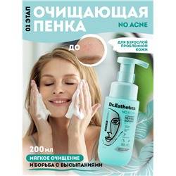 DR. ESTHETICA NO ACNE ADULTS Очищающая пенка-баланс, 200 мл