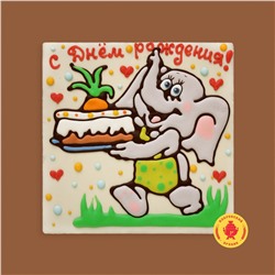 Тортик "Слоник (с днем рождения)" (600гр)