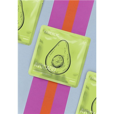 Тканевая питательная маска для лица с авокадо «Комфорт»