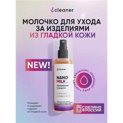 icleaner Nano-Milk 125 ml