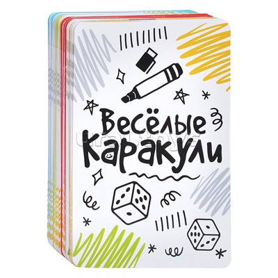 Игра настольная "Веселые каракули" Актив time"