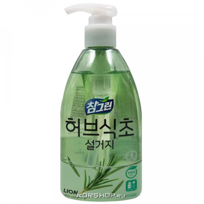 Концентрированное средство для мытья детской посуды Розмарин Chamgreen Lion, Корея, 450 мл Акция