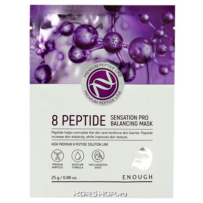 Тканевая маска для лица с пептидами 8 Peptide Sensation Pro Balancing Mask Enough, Корея, 25 г Акция