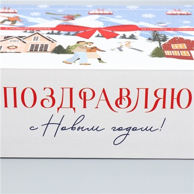 Коробка складная «Снежный город », 27 × 21 × 9 см