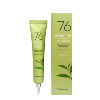 FarmStay Крем для кожи вокруг глаз с экстрактом зелёного чая - 76 green tea calming eye cream, 45мл