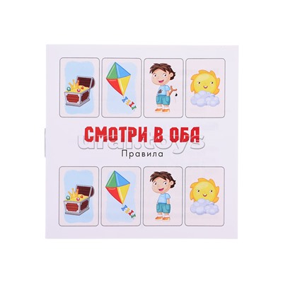 Игра настольная "Смотри в оба" (жестяная коробочка)