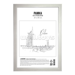 Рамка пластиковая 21x30 см, формат A4, серия 6/1, стекло, задняя панель - переплетный картон, с креплением для подвеса, nordik, в термоусадочной пленке