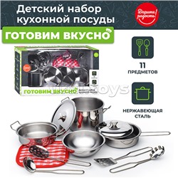 Набор посуды "Готовим вкусно" 11 предметов, в коробке