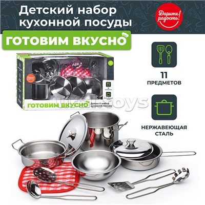 Набор посуды "Готовим вкусно" 11 предметов, в коробке