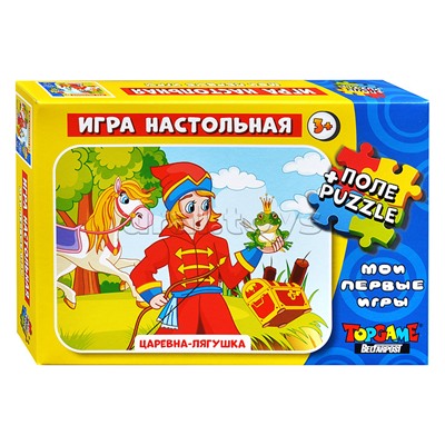 Игра настольная. Поле+пазл "Царевна-лягушка"