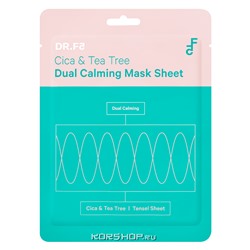 Успокаивающая маска двойного действия с центеллой и чайным деревом Cica Tea Tree Dual Calming Mask Sheet DR.F5, Корея, 23 г Акция
