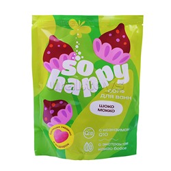 Соль для ванн 500г "SOHappy" Шоко Мокко