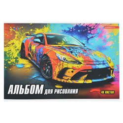 Альбом для рисования 40л., "Авто в красках"