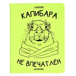 Дневник "Capybara" универсальный блок, 48 листов, белая бумага 80 г/м², печать в 1 краску, твердая обложка из искусственной кожи, шелкография, 1 ляссе