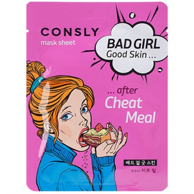 Consly Маска тканевая для детоксикации кожи «bad girl» - Good skin after cheat meal mask sheet, 23мл