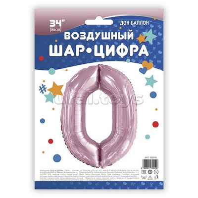 Шар (34''/86 см) Цифра, 0, Slim, Светло-розовый, 1 шт. в упак.