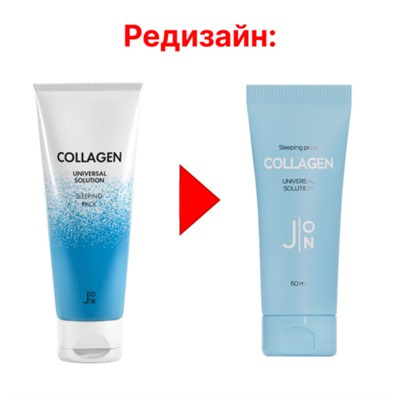 J:on Маска для лица «коллаген» - Collagen sleeping pack, 50г