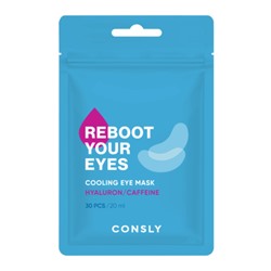 Consly Патчи тканевые охлаждающие - Eyes reboot hyaluronic acid & caffeine cooling eye mask, 30шт