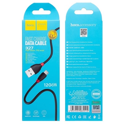 Кабель USB - Type-C Hoco X27 Excellent  120см 2,4A  (black)