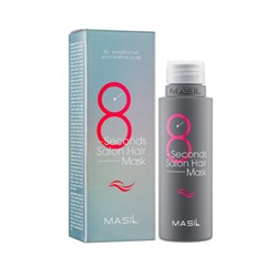 Masil Маска для волос салонный эффект за 8 секунд - 8 Seconds salon hair mask, 100мл