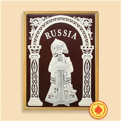Russia (хлеб и соль) 600 грамм