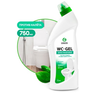 Средство для чистки сантехники "WC- Gel" 750мл