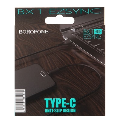 Кабель USB - Type-C Borofone BX1  100см 2A  (black)