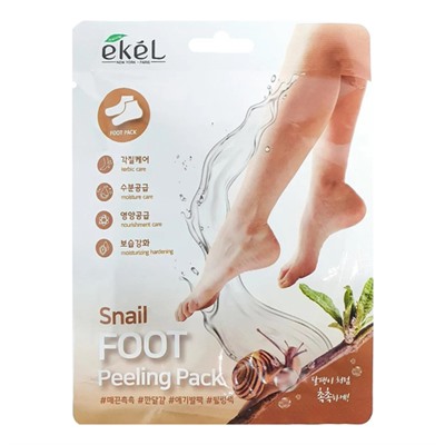 Ekel Пилинг-носочки с муцином улитки - Snail foot peeling pack