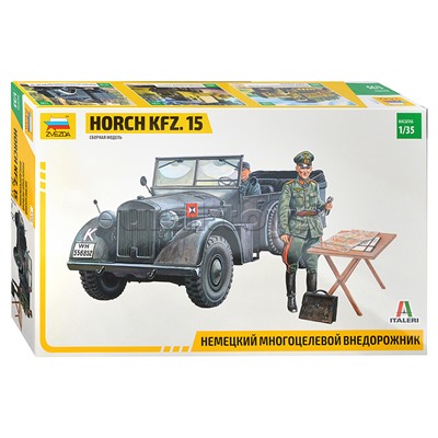 Немецкий многоцелевой внедорожник Horch Kfz. 15