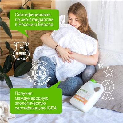 SYNERGETIC КОНДИЦИОНЕР ДЛЯ БЕЛЬЯ МИНДАЛЬНОЕ МОЛОЧКО канистра ПЭ 2,75л