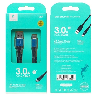 Кабель USB - Type-C SKYDOLPHIN S49T  100см 3A  (blue)