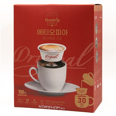 Капельный кофе Эфиопия Handrip Ethiopia Yirgacheffe G2 Aromaville, Корея, 210 г Акция