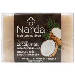 Мыло с кокосовым маслом Narda, Таиланд, 100 г Акция