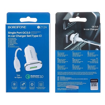 Адаптер Автомобильный с кабелем Borofone BZ12A Lasting power single port QC3.0 1USB/5V/3A +Type-C (white)