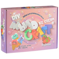 Набор для опытов и экспериментов "Юный химик", "Мыло Craft. Ice Cream. Клубника"