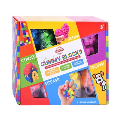 Конструктор-пластилин GUMMY BLOCKS 8 цветов в наборе (жёл., син., красн., роз., бел., зел., оранж, фиол.), в кор. 21х17х6,5 см