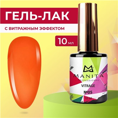 Manita Professional Гель-лак для ногтей c эффектом витража / Vitrage №05, морковно-красный, 10 мл