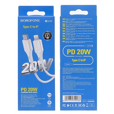 Кабель Type-C - Apple lightning Borofone BX49 PD (повр. уп)  100см 3A  (white)