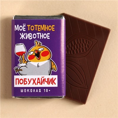 Молочный шоколад «Побухайчик», 12 г.