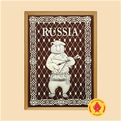 Russia "Медведь с балалайкой" 600 грамм