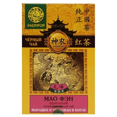 Китайский черный чай Мао Фэн Shennun, Китай, 50 г Акция