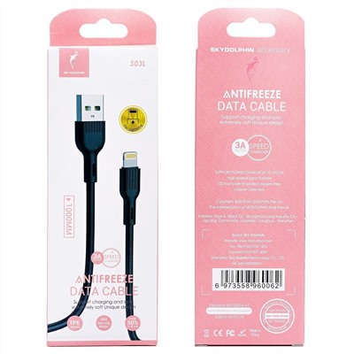 Кабель USB - Apple lightning SKYDOLPHIN S03L  100см 3A  (black)