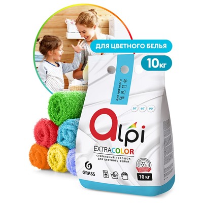 Alpi для цветного белья 10 кг