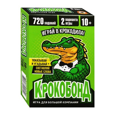 Карточная игра "Крокобонд" 72 карточки