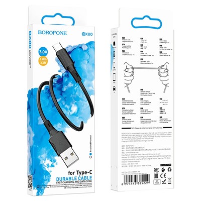 Кабель USB - Type-C Borofone BX80  100см 2,4A  (black)